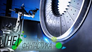 Двигатели для самолетов и ракет напечатанные на принтере. Как создают новые сплавы на 3D-печати?