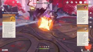 Аратаки Итто(Arataki Itto) гайд на персонажа Genshin Impact