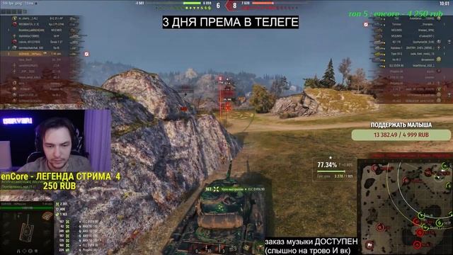 "БОЙ ДОСТОЕН ЛАЙКА" - СЕРВЕР СДЕЛАЛ ТОП-БОЙ НА Т44 ОБЛЕГЧЕННОМ / МЕДАЛЬ РЭДЛИ-УОЛТЕРСА + 2К ОПЫТА смотреть онлайн