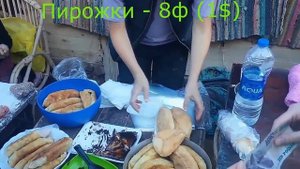 Египет, Дахаб - Блошиный рынок / Египет, Дахаб - Friday Market / Где купить свежую выпечку в Дахабе