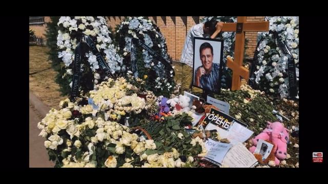 Могила Шатунова сегодня
