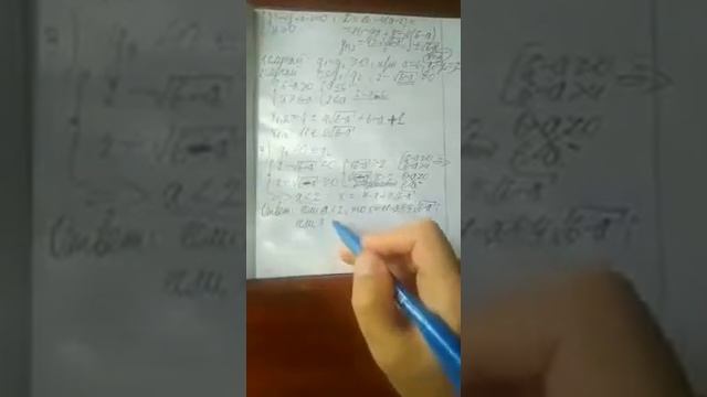 Иррациональные уравнения с параметрами часть 3