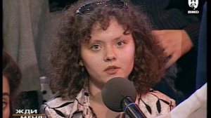 Жди Меня 27.06.2000