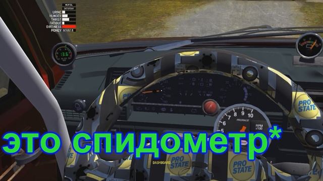 My Summer Car | Ваз 2108 | Обзор мода на тазик смотреть онлайн