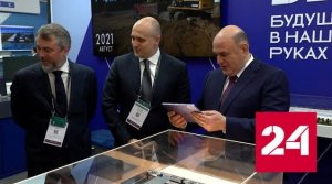 Чернышенко перед Мишустиным кинул на пол планшет - Россия 24 