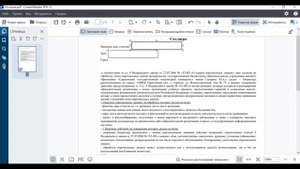 Content AI: Как создать интерактивные формы в PDF