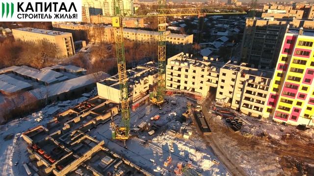 СМАРТ дом на Славянском проспекте| Ход строительства. Декабрь 2018| Капитал строитель жилья! смотреть онлайн