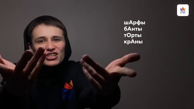Как запомнить ударения за 1,5 минуты | ЕГЭ русский язык