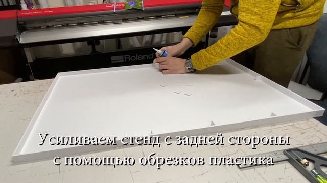 Информационный стенд смотреть онлайн