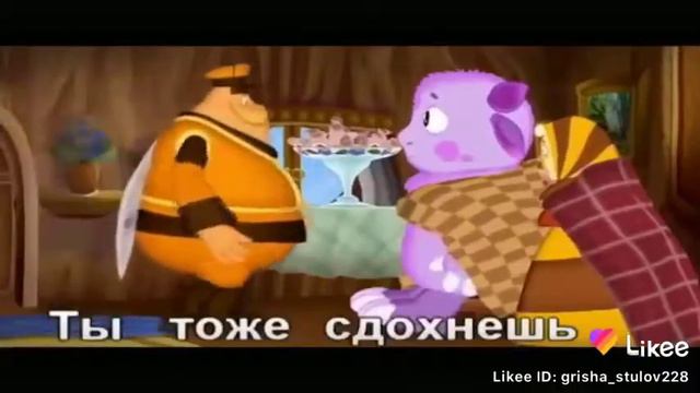 Лунтик уже не тот😱 смотреть онлайн