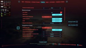 Тест Cyberpunk 2077. RX 580 8Gb Xeon E5-2670v3 Ram 16Gb от Низких до Высоких настроек