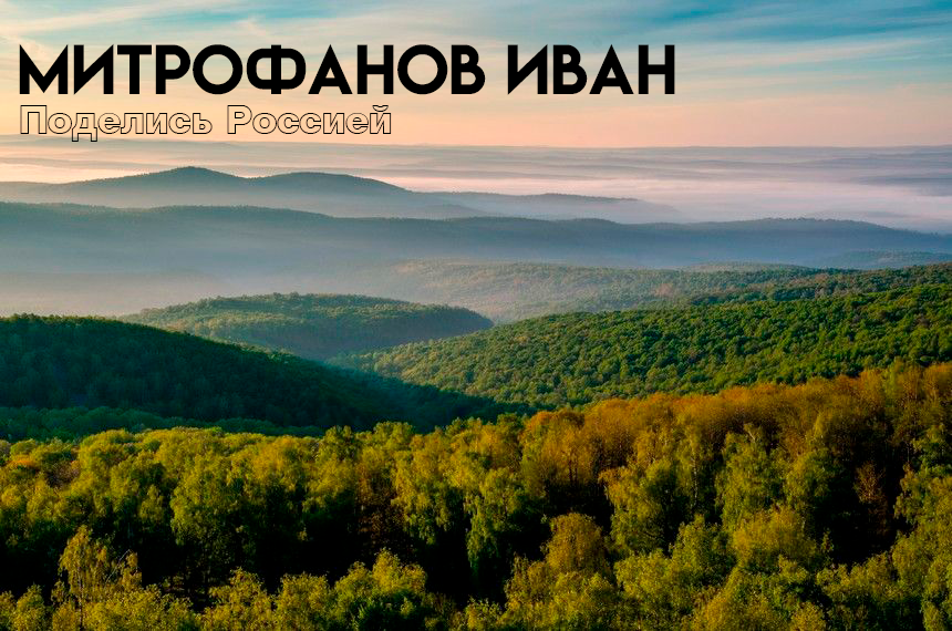 Митрофанов Иван. Видеовизитка программного студенческого тура \"Поделись ...