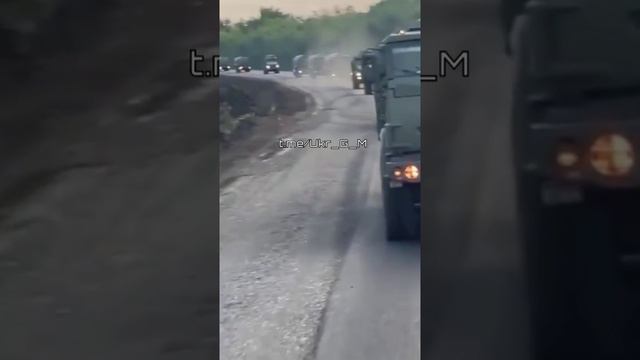 🇷🇺Колонна автомобильной техники ВС РФ с личным составом  движется на помощь братьям🔥!!!