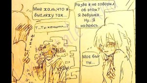 Озвучка комиксов: "Эррор узнал тайну Инка" ErrorInk