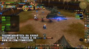 Аллоды Онлайн: Лучник в PvP. Разведчик на БГшках (Каргаллас и Дикий Хутор)