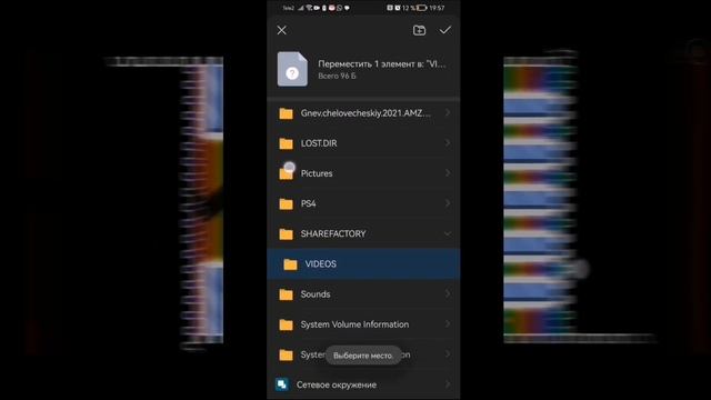 как перекинуть данные с флешки на телефон? смотреть онлайн
