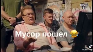 Съемка фильма. Мусор пошёл .