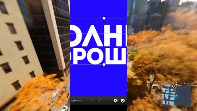 КАК СДЕЛАТЬ ВОЛНИСТЫЙ ТЕКСТ НА АНДРОИД?! |ВОЛНИСТЫЙ ТЕКСТ ЗА 2 МИНУТЫ!