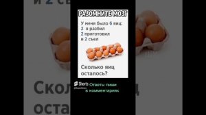 Кто решит эту задачу правильно?