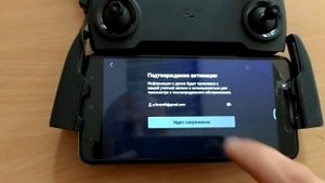 Регистрация калибровка  DJI Mavic Mini