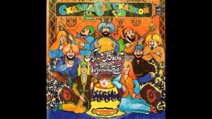 Али Баба и сорок разбойников. Музыкальная сказка. С50-16277. 1981