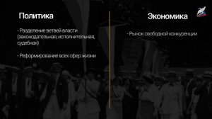 Либералы, консерваторы и социалисты: какими должно быть общество и государство