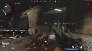 Зомби Режим Call of Duty: Black Ops Cold War - Die Maschine - Часть 1