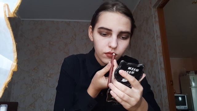макияж Уэнсдэй Аддамс/образ уэнсдей
