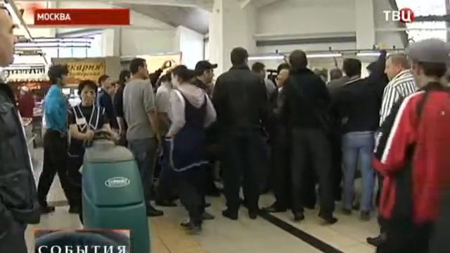 Михаил Дегтярёв высказал недовольство продукцией Дорогомиловского рынка смотреть онлайн