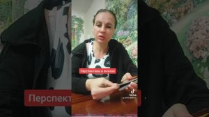 Перспективы в личном.ватсап +79313131879