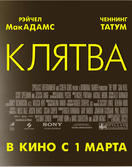 Понял, что она больше не любит его _ Клятва #фильм #фильмы #моменты смотреть онлайн