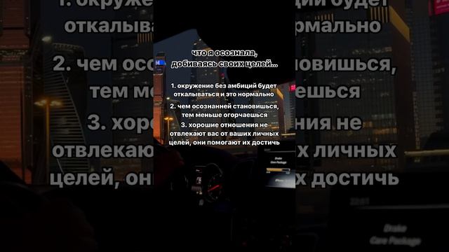 Какие пункты откликнулись вам? Поделитесь в комментариях: 12345?