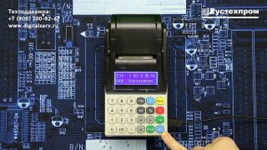 Меркурий 185Ф: Заголовок чека