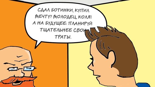 Третья серия. "ПРАВИЛА ИСПОЛНЕНИЯ ЖЕЛАНИЙ"