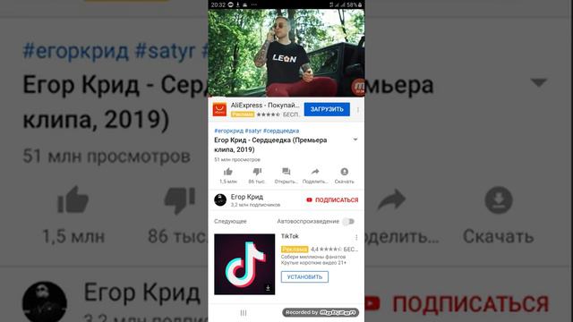 Ну выбирайте смотреть онлайн