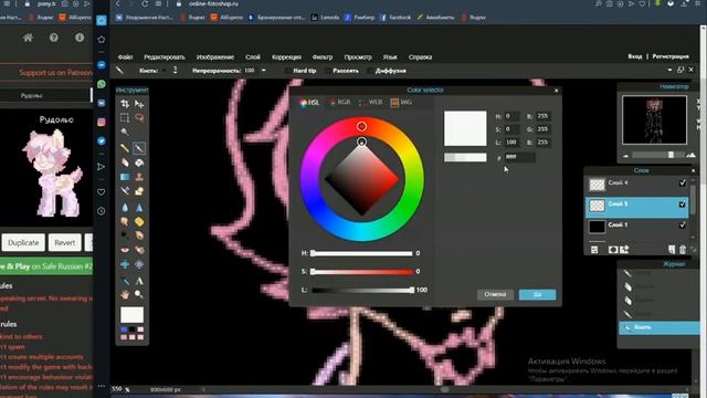 Хороший = разбитая индивидуальность | Drawing in Photoshop | Pony Town смотреть онлайн