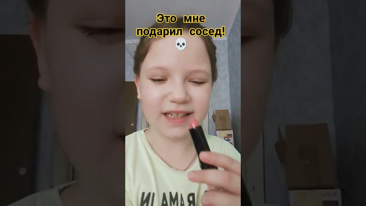 #распаковкачек #распаковка #длядевочек