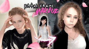 Туториал по хоррор макияжу из Fatal frame♥/❦Protagonist girl horror makeup tutorial❦