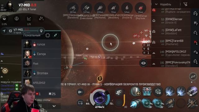 EVE Echoes: Cynabal solo pvp 6773 ДПС / закрываю Concord смотреть онлайн