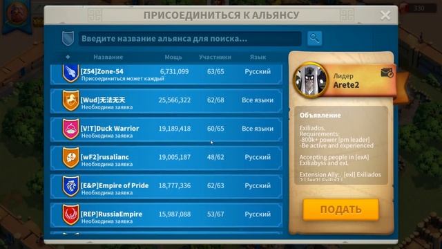 Гайд по Rise of Civilizations #1 | Быстрый старт смотреть онлайн