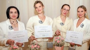 Мероприятие по этикету
