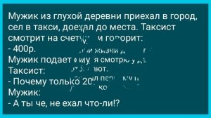 Дед Попал на Зону к Блатным! Подборка Веселых Жизненных Анекдотов! Юмор!