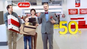 Режем цены. Скидки до 50%