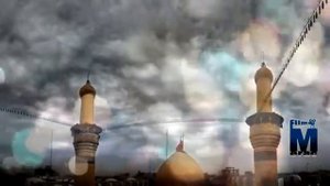 Ya Huseyn