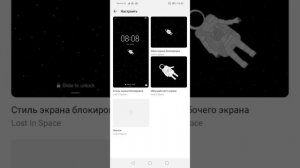Как поставить темную тему на Huawei Y5?