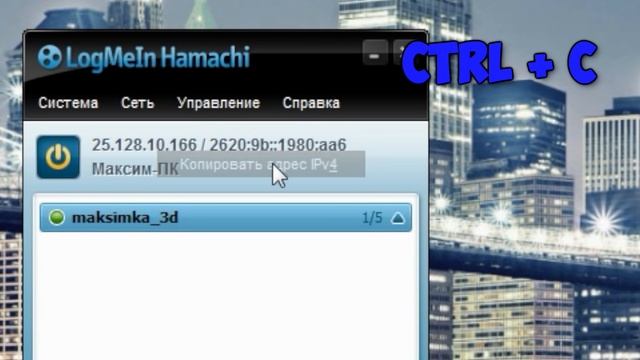 КАК ПОИГРАТЬ В ИГРУ RAKE ЧЕРЕЗ Hamachi (ХАМАЧИ) смотреть онлайн