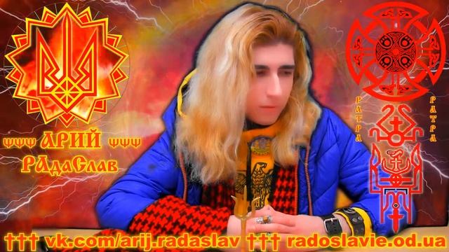 ВЕДИЧЕСКАЯ ФИЛОСОФИЯ 2.5 ВОПЛОЩЕНИЯ ВСЕВЫШНЕГО И ЛЖЕМИССИИ - КАК ИХ ОТЛИЧИТЬ