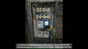 Ремонт этажных электрических щитов