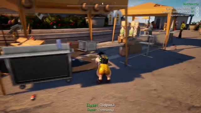 Личное мнение Goat Simulator 3 🐐 [ СИМУЛЯТОР КОЗЫ 3] смотреть онлайн