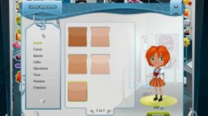 ПЕРЕВОПЛОЩЕНИЕ/СЕМЕЙКА КРУДС /ГИП